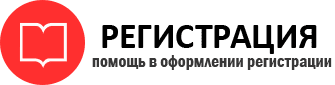 прописка в Дзержинском id44892